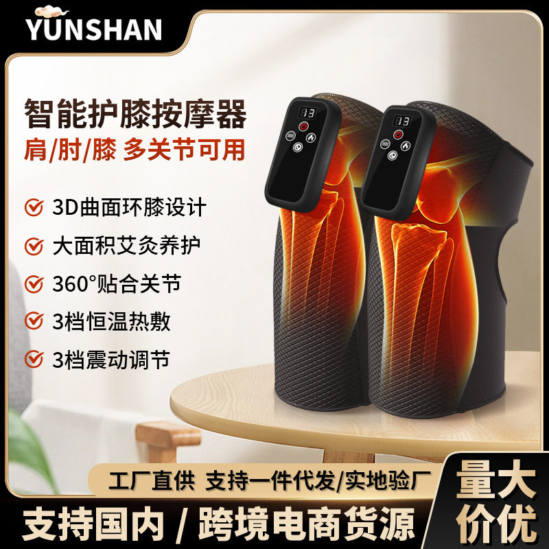 电热膝盖按仪器震动肘肩关节疼痛老寒腿灸热敷护膝按器代发