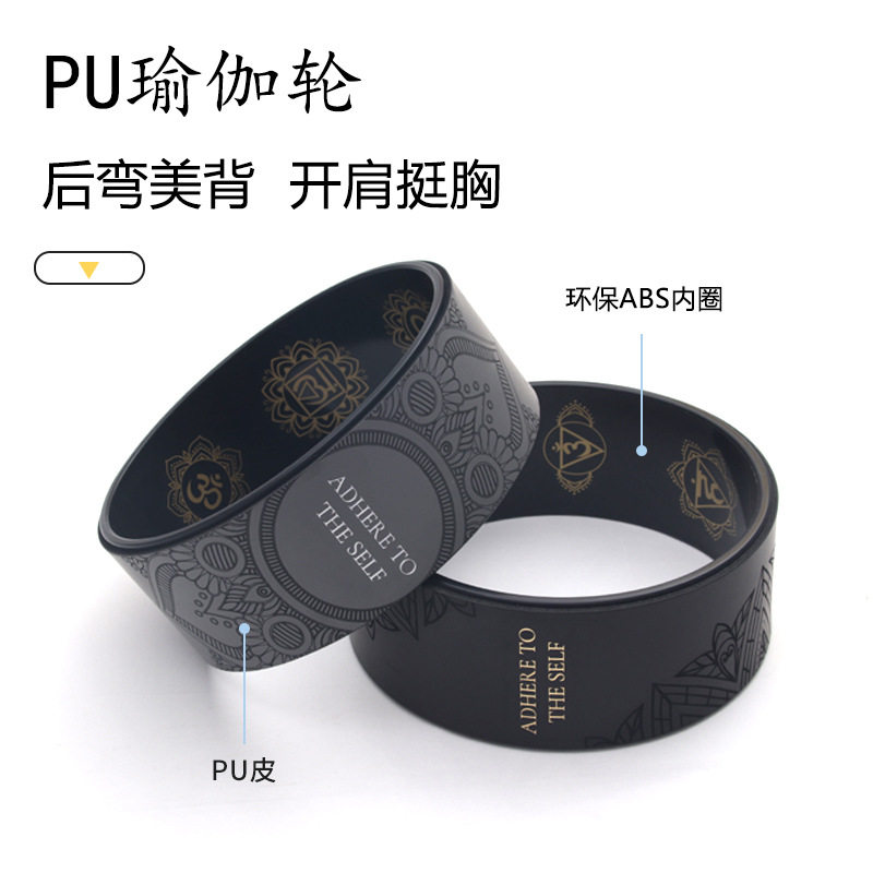 瑜伽轮pu加厚抗压开背开肩瑜伽辅助轮普拉提圈后弯美背环