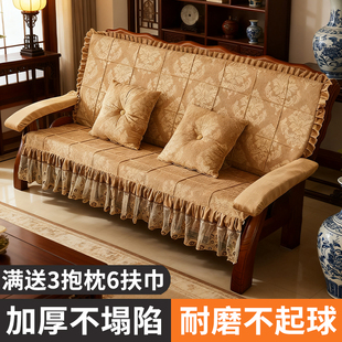 老旧款实木沙发坐垫带靠背冬季老式木制红木靠垫一体加厚客厅座垫