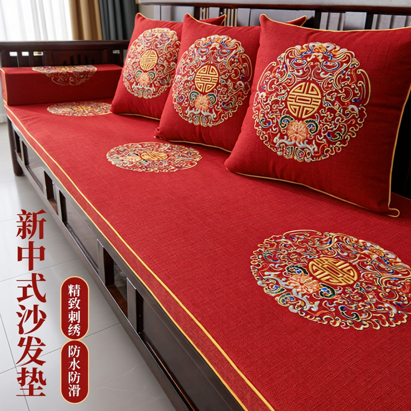 红木沙发垫定制座垫高端罗汉床冬季新中式实木家具椅子老款坐垫子