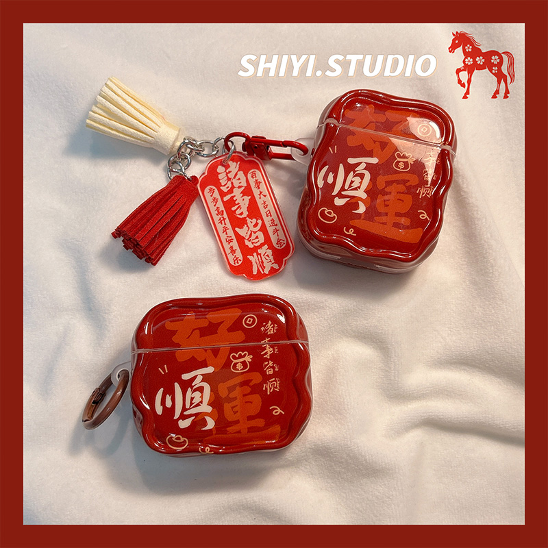 新年复古红底好运顺文字适用AirPods4保护套新款Pro2苹果耳机壳国潮1/2代蓝牙盒3代airpodspro三代防摔保护壳