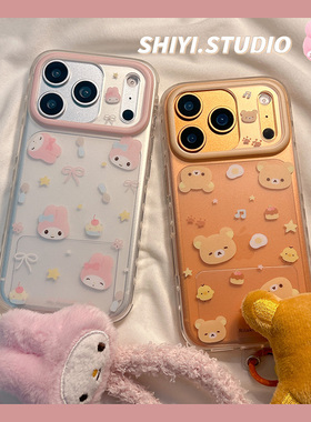可爱美乐蒂轻松熊手绳公仔适用苹果17promax手机壳16pro新款iphon17卡通15pro少女心15硅胶14防摔13磨砂硬壳