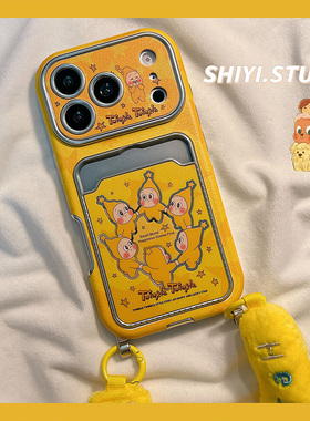 卡通手拉手黄色星星小人适用苹果17promax手机壳16pro新款iphon17可爱15pro女16硅胶14pro防摔13腕带皮质软壳