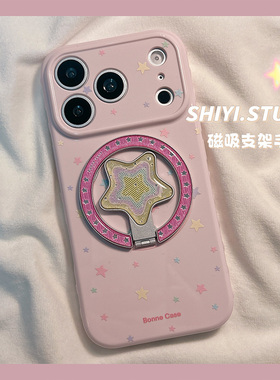 韩系粉底星星磁吸支架适用苹果17promax手机壳16pro新款iphon17简约15pro少女心16硅胶14防摔15小众ins13软壳