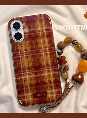 小众复古棕格纹串珠手绳适用苹果16promax手机壳15pro新款iphon13简约14pro女款15硅胶16pro防摔16双层全包硬
