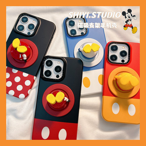 可爱唐老鸭米奇米妮磁吸屁屁支架适用苹果16promax手机壳15pro新款iphon13情侣14pro女15菲林16Pro创意16硬壳