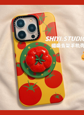 可爱番茄kitty磁吸支架适用苹果16promax手机壳15pro新款iphon13日韩14pro女款15菲林硬壳17Pro创意17防摔硬