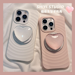 高级波漾壳宝石爱心磁吸支架适用苹果17promax手机壳17pro新款iphon16简约15pro女款15pm硅胶14防摔13全包软