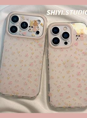 韩系温柔粉碎花小动物适用苹果17promax手机壳16pro新款iphon17小清新15pro女款16硅胶14pro防摔13小众双层硬
