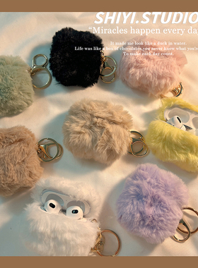 高级感纯色毛绒秋冬适用AirPods4保护套新款iPod苹果耳机套日韩2代无线蓝牙3代airpodspro2代小众防摔保护壳