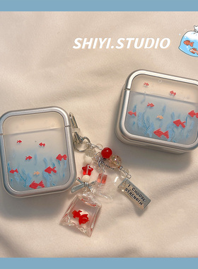 夏日可爱蓝色海草小金鱼适用AirPods4保护套新款iPod苹果耳机壳1/2代无线蓝牙3代airpodspro2代软防摔保护壳