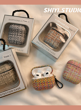 高级感编织纹晕染皮质适用AirPods4保护套新款iPod苹果耳机壳小众1/2代无线蓝牙3代airpodspro2代防摔保护壳