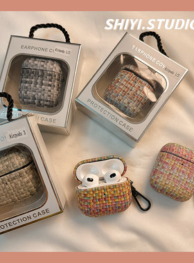 高级感编织纹晕染皮质适用AirPods4保护套新款iPod苹果耳机壳小众1/2代无线蓝牙3代airpodspro2代防摔保护壳