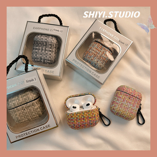 高级感编织纹晕染皮质适用AirPods4保护套新款iPod苹果耳机壳小众1/2代无线蓝牙3代airpodspro2代防摔保护壳