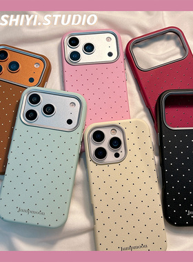 韩系ins简约小波点适用苹果17promax手机壳16pro新款iphon17秋冬皮质15pro女款15硅胶14pm防摔13创意小众全包