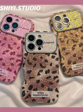 ins复古风亮片豹纹适用苹果17promax手机壳16pro新款iphon17辣妹15pro女款15pm硅胶14防摔13小众全包皮质软壳