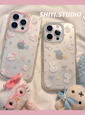 奶呼呼可爱米菲kitty适用苹果17promax手机壳16pro新款iphon17手绳15pro女款15硅胶14防摔13日韩卡通磨砂硬壳