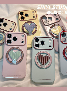 韩系ins格纹爱心磁吸支架适用苹果17promax手机壳16pro新款iphon17小众15pro女款16硅胶14pro防摔13简约软壳