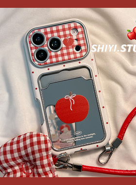 ins风镜面卡包红苹果适用苹果17promax手机壳16pro新款iphon17手绳挂饰15pro女款16硅胶14pro防摔13皮质软壳