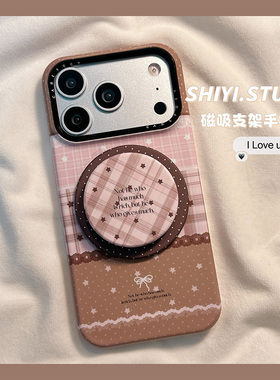 粉棕拼色菱格波点磁吸支架适用苹果17promax手机壳16pro新款iphon17日韩15pro女款15菲林14防摔13小众ins硬壳