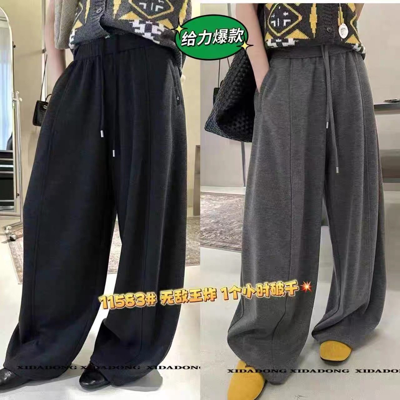 376高腰系带羊绒阔腿裤女欧洲休闲裤
