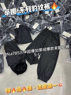 蒂娜25秋冬新款加绒加厚松紧腰抽绳休闲裤女宽松显瘦阔腿弯刀裤