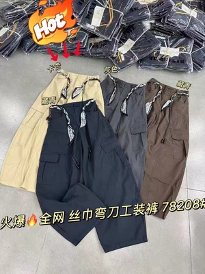 蒂娜2025秋新款时尚百搭松紧腰抽绳工装裤女洋气减龄休闲裤弯刀裤