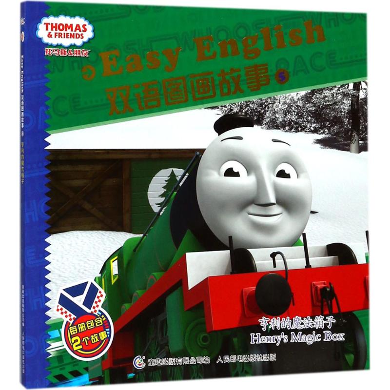 ºàÀûµÄħ·¨Ïä×Ó