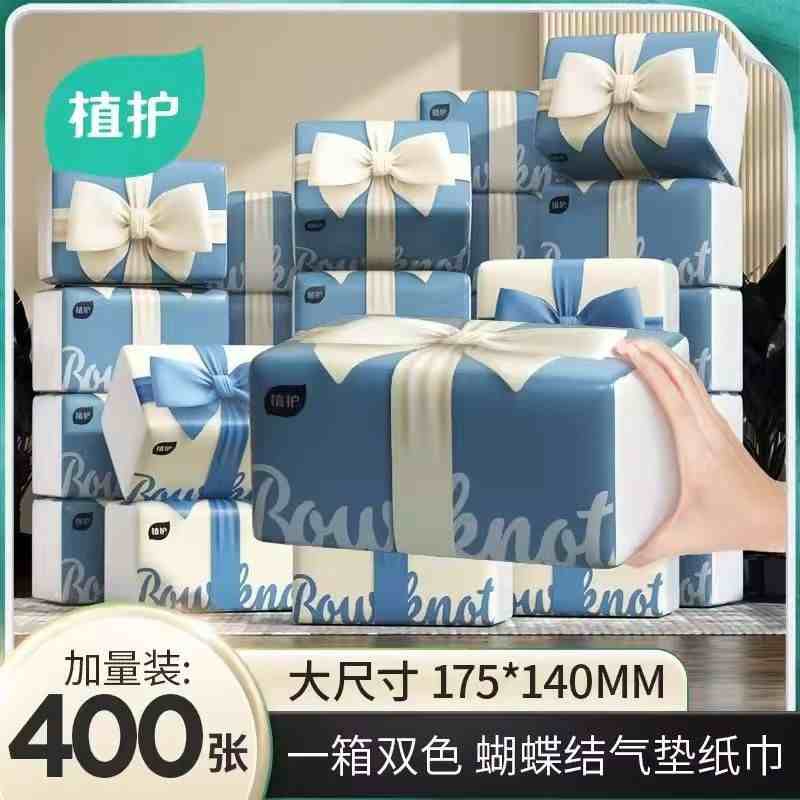 植护气垫纸巾蝴蝶结抽纸7