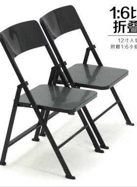 1/6兵人椅子模型 黑色折椅 折叠椅 场景道具 12寸人偶配件 现货