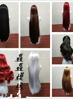 kumik 1/6女兵人 女头雕发套2.0 头发 假发 发套 多款 现货