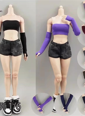 1/6 女兵人 DG064 抹胸袖套 6分BJD娃娃衣服 12寸模型配件 现货