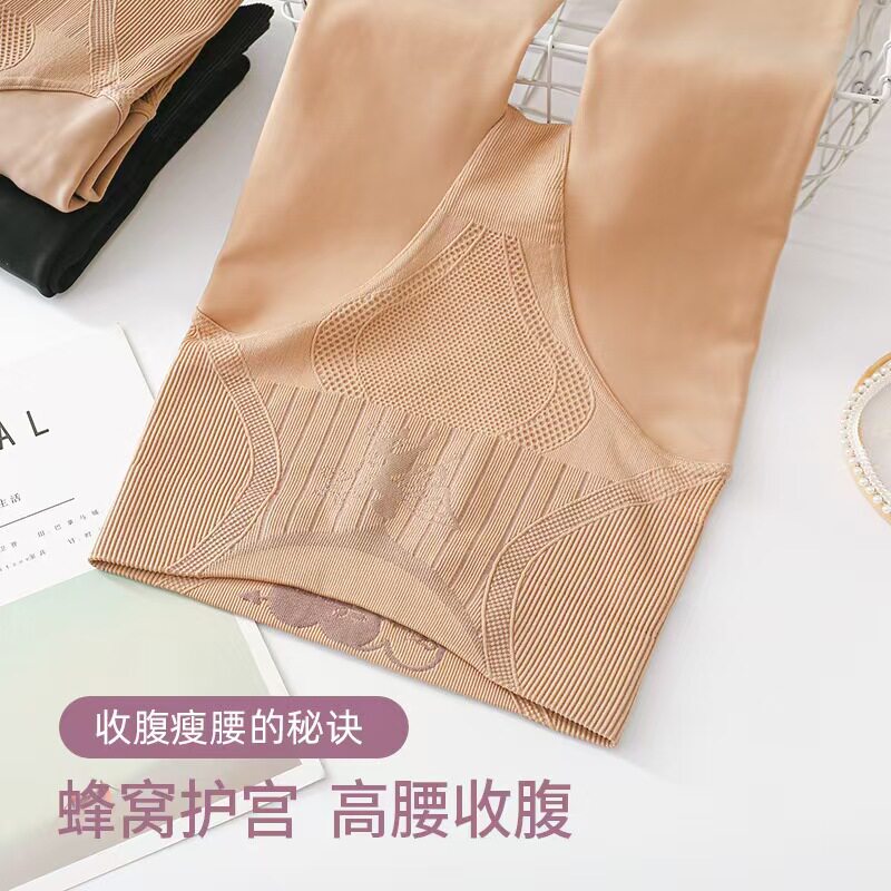 水光袜光腿神器春秋中厚薄款高腰收腹花仙子一体裤自然肤打底裤袜,女士内衣/男士内衣/家居服,连裤袜/打底袜,淘宝优惠券,粉丝福利购,淘宝优惠卷