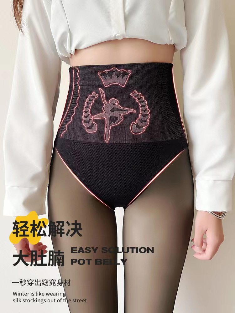 水光裤袜女秋冬美肤裸感肉色高腰收腹打底加绒加厚一体黑丝透肤裤,女士内衣/男士内衣/家居服,连裤袜/打底袜,淘宝优惠券,粉丝福利购,淘宝优惠卷