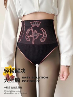水光裤 袜女秋冬美肤裸感肉色高腰收腹打底加绒加厚一体黑丝透肤裤
