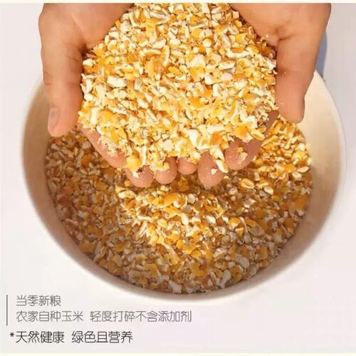 新鲜米糠家禽猪饲料稻糠清仓包邮