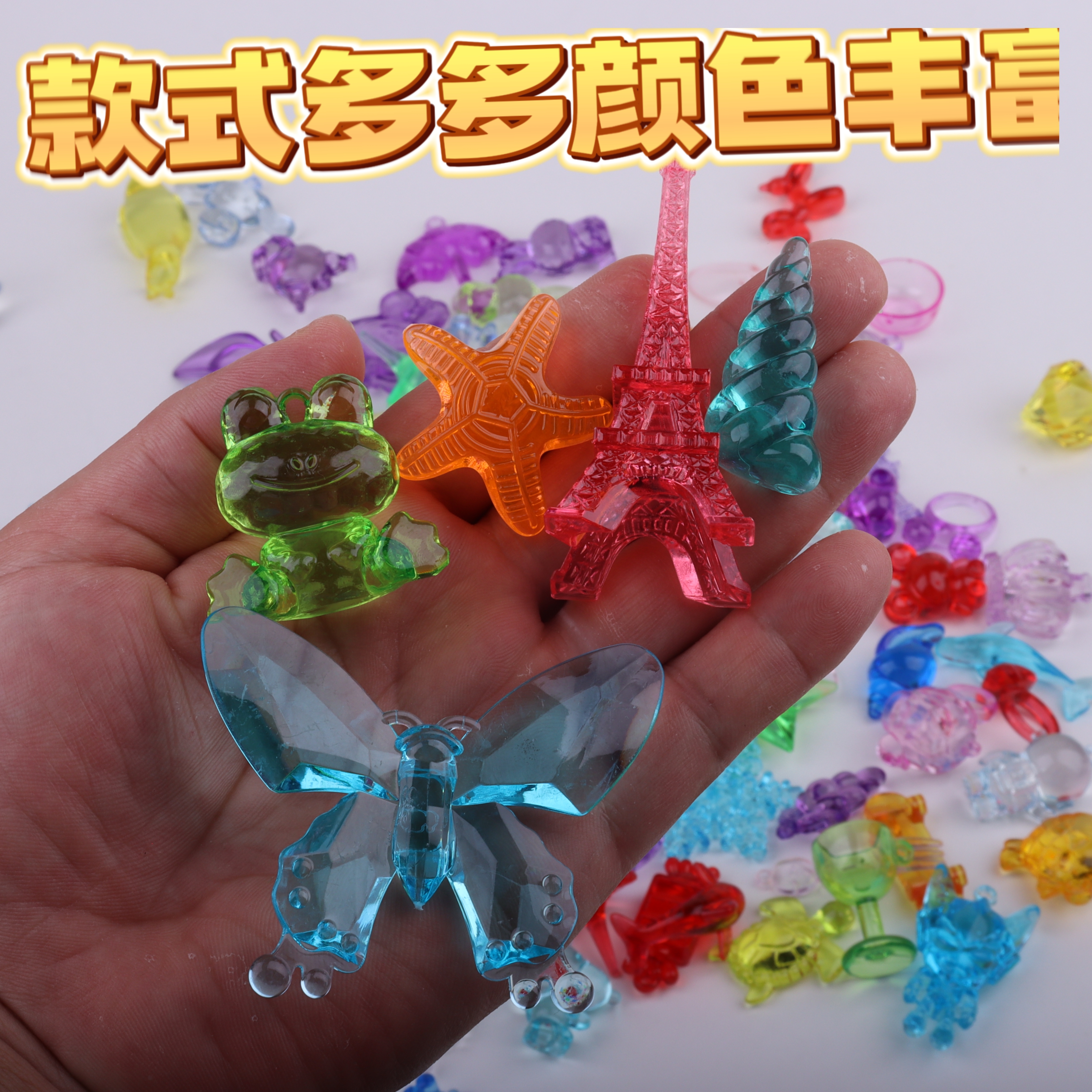 儿童宝石玩具海洋贝壳亚克力仿真水晶钻石微缩迷你过家家游戏宝石