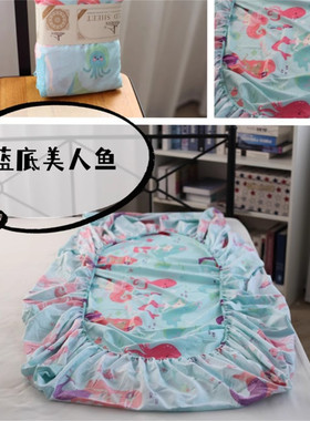 120*200美人鱼卡通纯色格子床笠