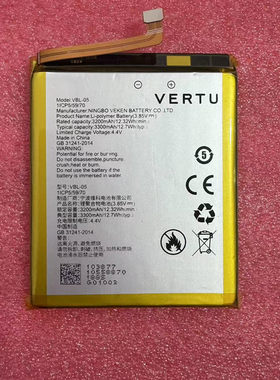 vertu内置锂电池威图原装电池
