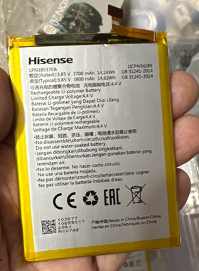 适用于海信A6L LPN385370A手机电板 HLTE730T全新原装电池