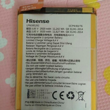 海信H20手机原装电池  HLTE510T 内置 510M包邮 LPN385292