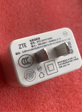 中兴ZTE云电脑平板w200DS/W201DS原装W202DS天翼云充电器 数据线