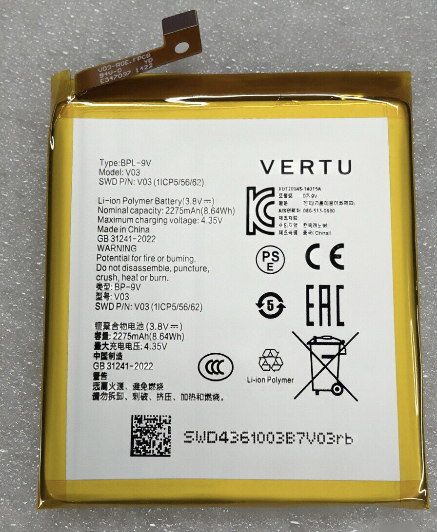 适用于 vertu威图TOUCH星座3 BP-9V内置商务电池aster-t