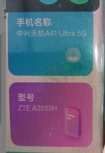 适用于ZTE中兴 A41 Ultra 5G手机SIM卡托 A2023H