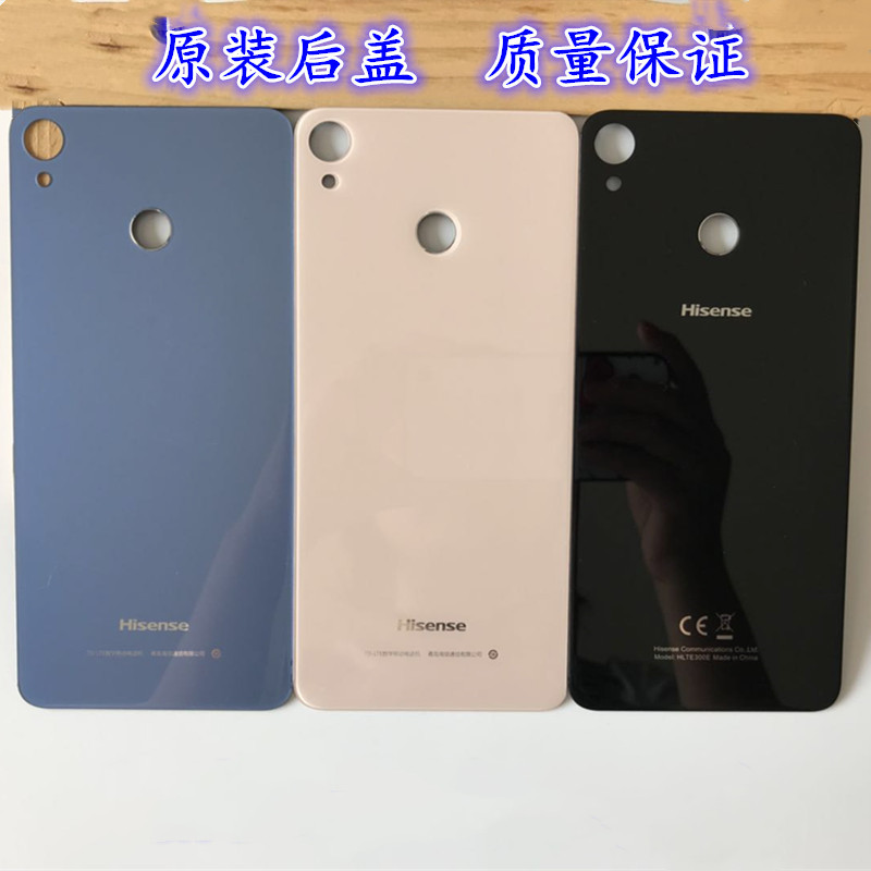 手机玻璃外壳电池盖