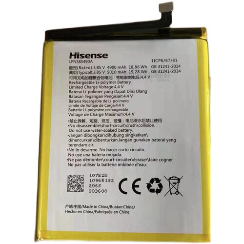 海信 F50手机R11原装内置电池HLTE550T LPN38490A