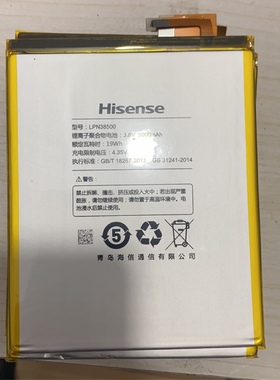 海信 E81 5000mA   E9 F5180 全新原装内置平板电池LNP37450