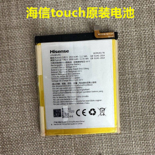 海信touch lite水墨屏hireader手机306N内置锂电池hitv205n寄修