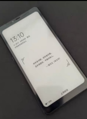 水墨屏屏幕触摸屏显示屏总成外屏玻璃文石boox palma2 小白马P6