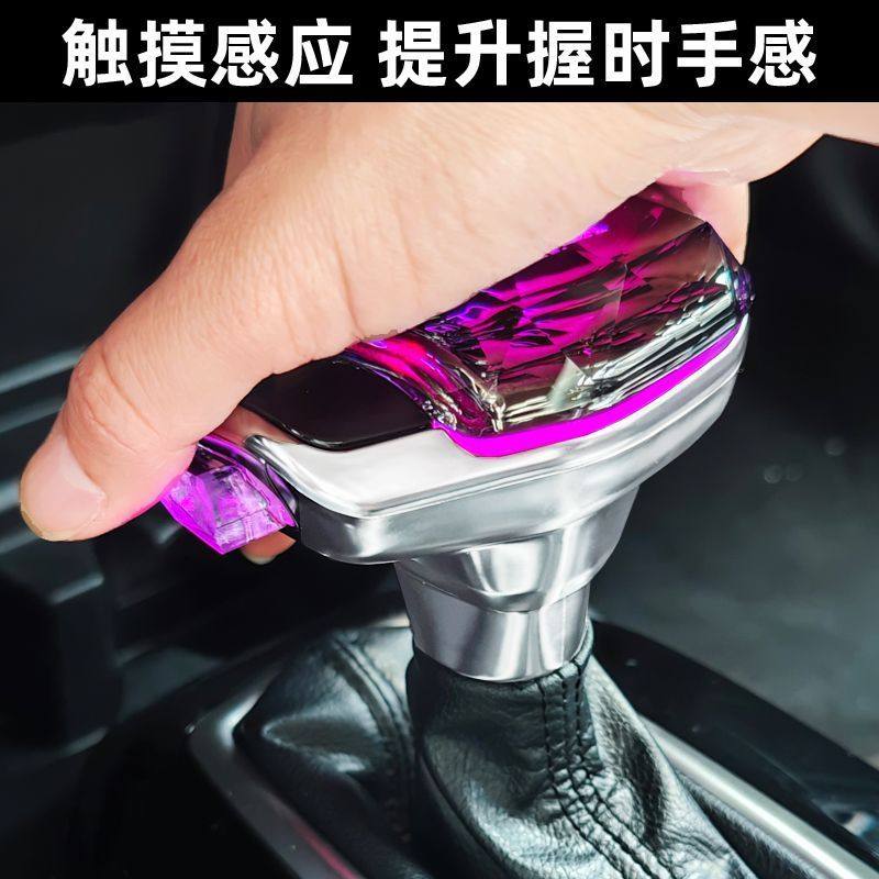 适用起亚K3K4K5智跑索兰托傲跑福瑞迪凯绅水晶发光档把排挡头改装,汽车零部件/养护/美容/维保,排挡杆,淘宝优惠券,粉丝福利购,淘宝优惠卷